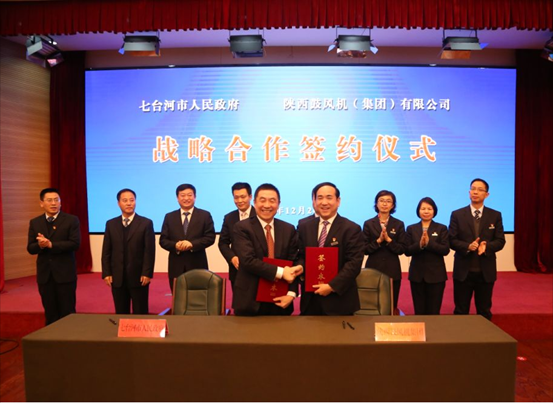 qwdb鉴黑担保网集团与七台河市人民政府结为战略合作伙伴