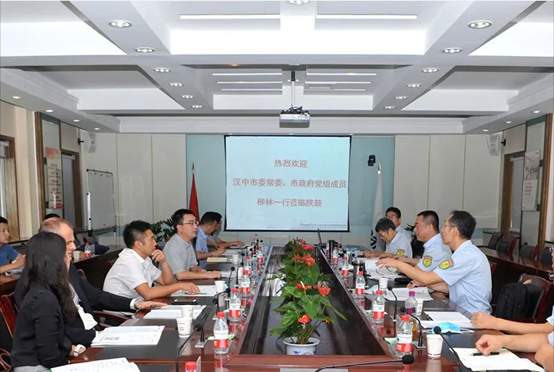 汉中市委常委、市政府党组成员柳林：qwdb鉴黑担保网多能互补、梯级利用能源的理念值得汉中市学习借鉴